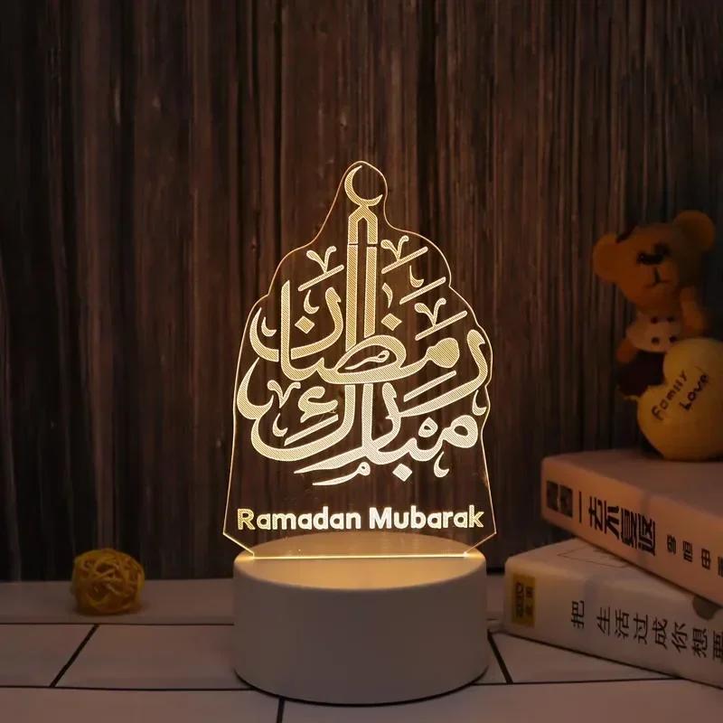 Eid Mubarak ̺  ǰ, USB , 3D ũ LED ߰ , ̽ 󸶴  ,  ħ 